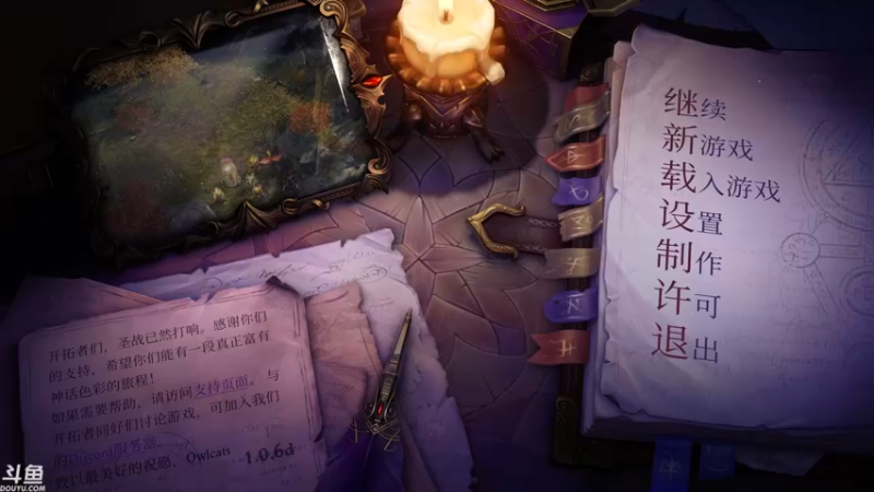 【2021-09-26 13点场】sunflowsr：正义之怒:剑圣寻找传奇道途之旅~