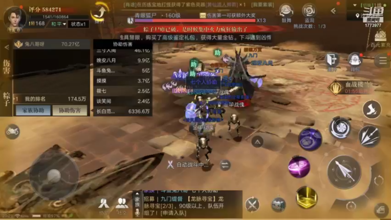 【2021-09-28 20点场】兔八哥YonHen：不懂就问帮肝奇闻有需要的来