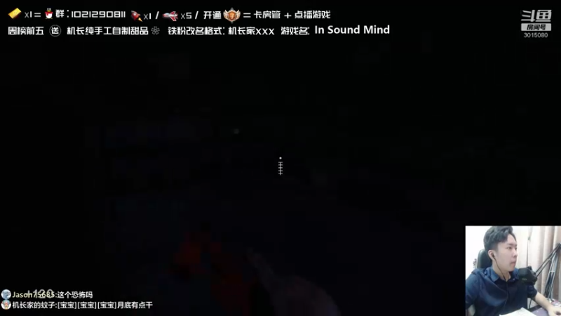 【2021-09-29 00点场】机长YG：【机长】最新开荒！胆小勿进！直播中！