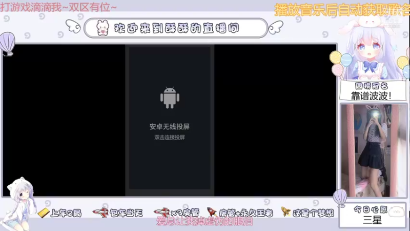 【2021-09-25 20点场】酥酥今天挨打了嘛：新赛季第一天！有本事把我打哭！