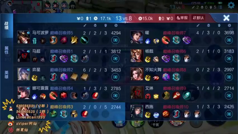 【2021-09-29 13点场】sViper丶阿灿：阿灿：丘芭比