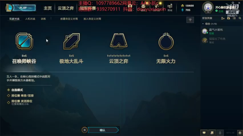 【2021-09-29 17点场】小新AAO：安静听歌！ ！！！！