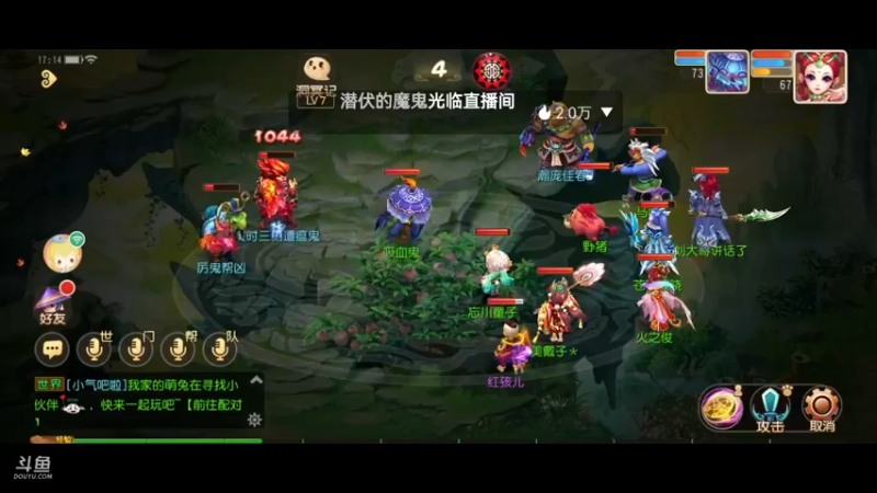 【2021-09-28 17点场】火之小俊：新服山海有约