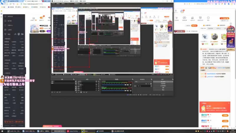 【2021-09-29 12点场】小仙女七七酱：❤审判之逝：木村拓哉的日麻之旅！！