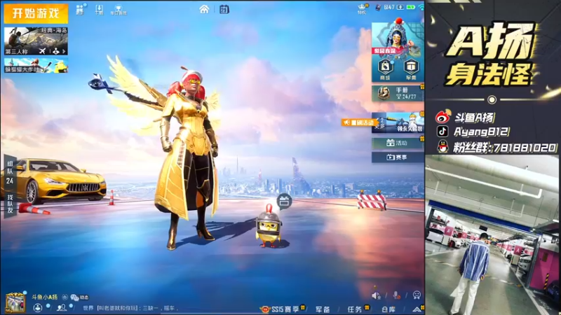 【2021-09-29 14点场】A扬丷：《单排80分封神》