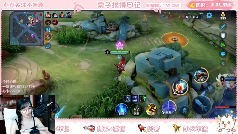 【2021-09-29 22点场】栗子说：【栗子说】办卡上车啦~