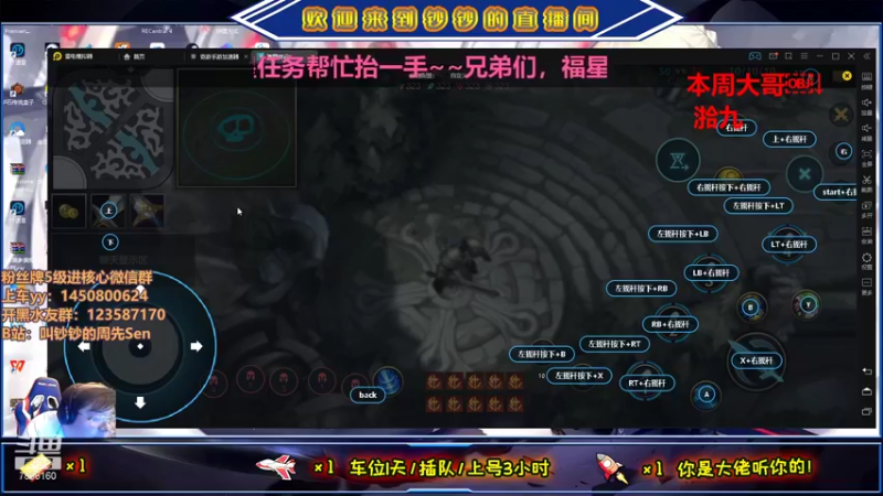 【2021-09-29 03点场】叫钞钞的周先Sen：国服微信，翡翠冲钻石~！