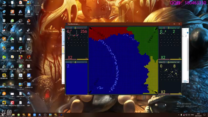 【2021-09-29 04点场】就叫啊翼吧：啊翼：陪你度过每一个无聊的夜