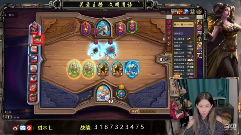 【2021-09-26 13点场】甜水七：起了个大早 播一会