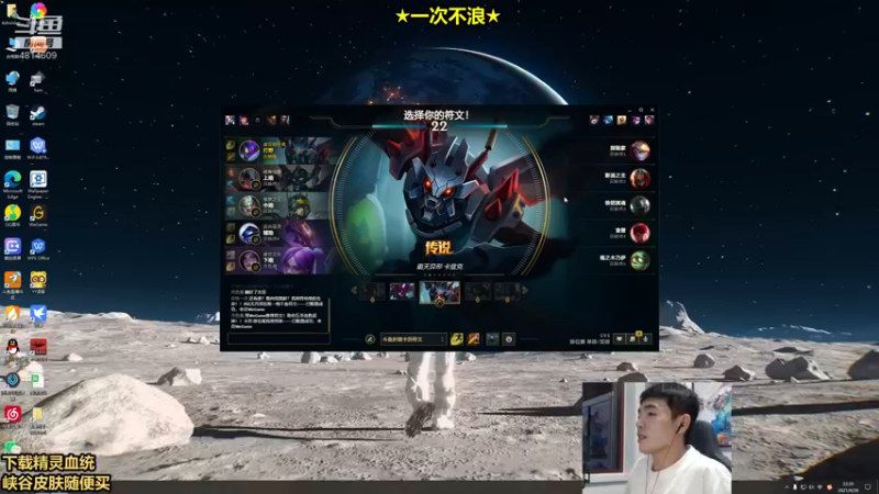 【2021-09-28 22点场】杰克螳螂：杰克：和伴伴姐姐双排