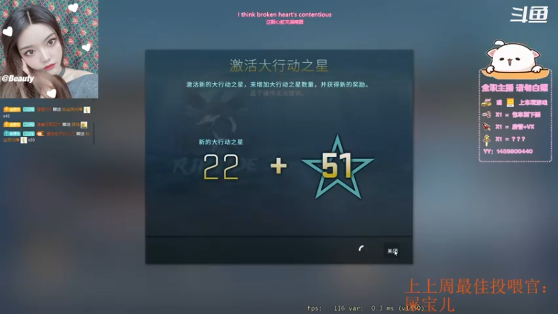 【2021-09-28 16点场】理理不爱香菜：【初恋女友音】理大勇回来了！