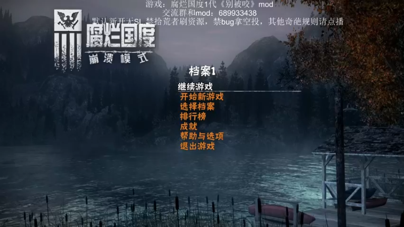 【2021-09-27 09点场】附属掌旗官：这游戏变成了日常任务制？