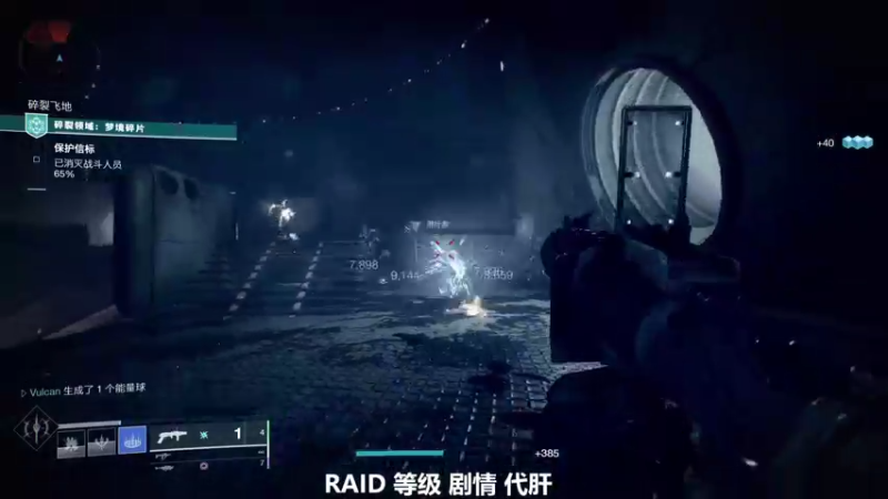 【2021-09-28 12点场】FreedomVolcano：今天又是充满希望的一天 8537372