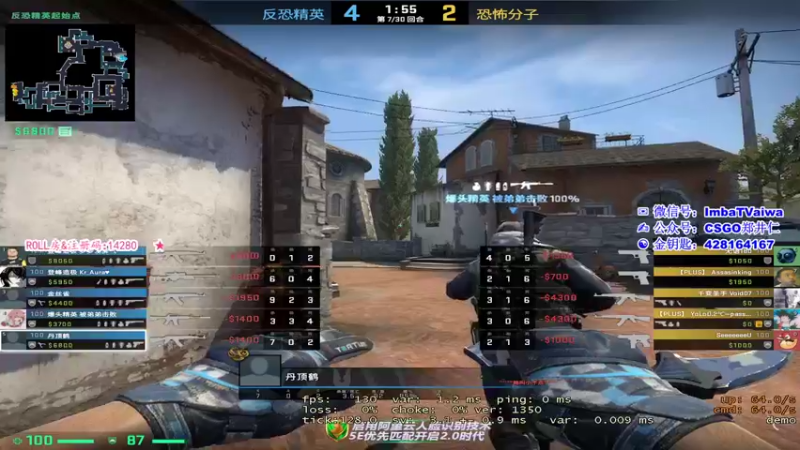 【2021-09-29 18点场】CSGO解说爱华：【爱华】晚7点IEM 欢迎来到翠花的房间