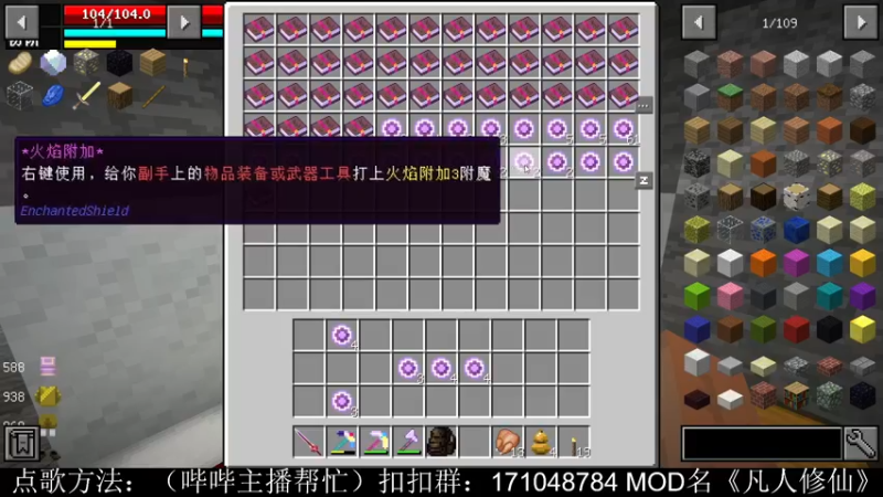 【2021-09-28 22点场】老丶百事：百事 下午MC修仙