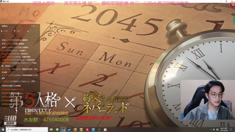 【2021-09-28 20点场】你超Q的：周日双倍！！！