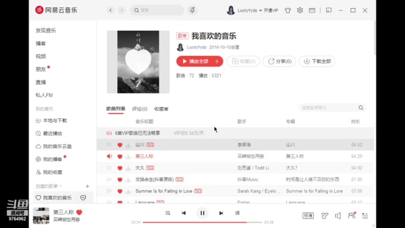 阿巴阿巴