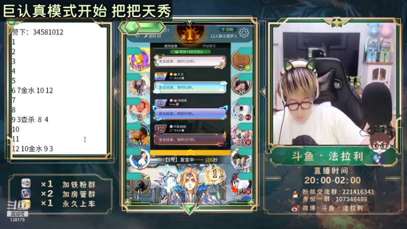 【2021-09-28 23点场】法拉利的直播间：斗鱼NO.1裸点四狼