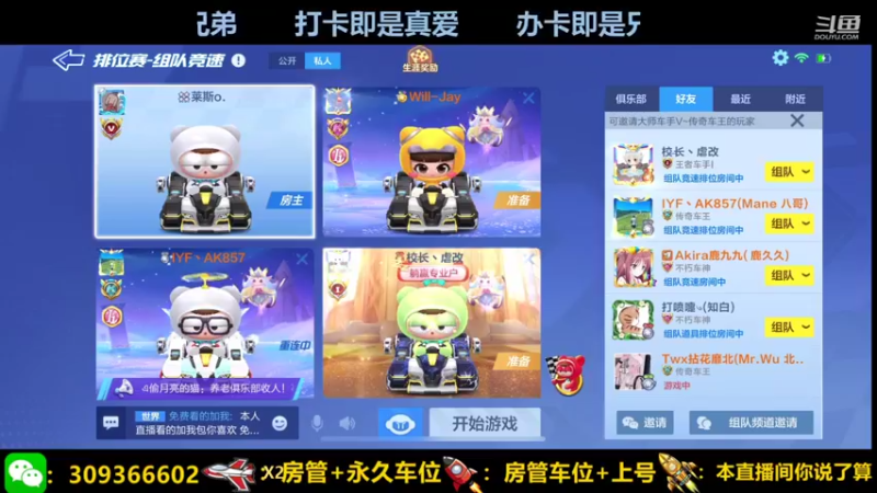【2021-09-25 12点场】莱斯o：没有最细 时候更细 节