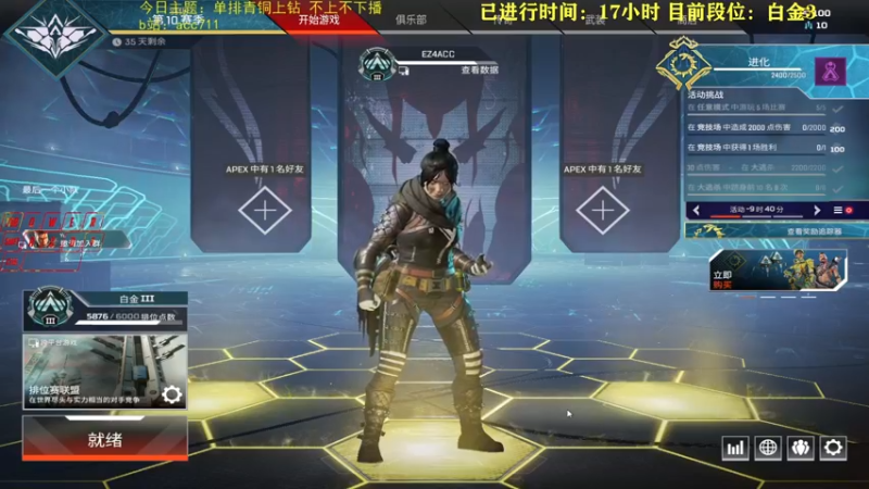【2021-09-28 15点场】爱笑的achaha：【AC】挑战60hz青铜上钻 不上不下播