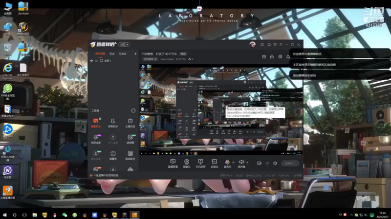 【2021-09-27 11点场】Piano7pink：不好意思，打扰了 4317756