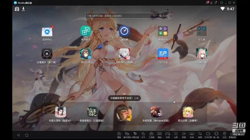 【2021-09-28 09点场】群玉山头见0314：阎魔卡组上分