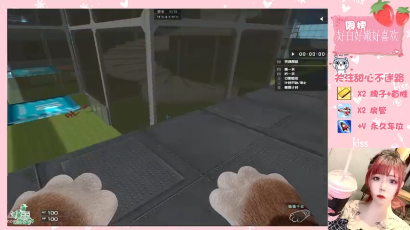 【2021-09-29 00点场】华籍可爱甜心：排位中/需要一个可爱房管