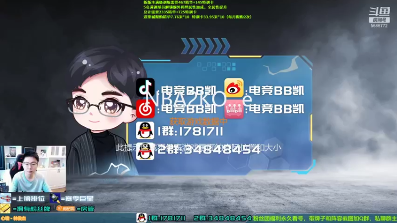 【2021-09-28 09点场】电竞BB凯丶：新版本冲鸭，感受一下满训练的威力！