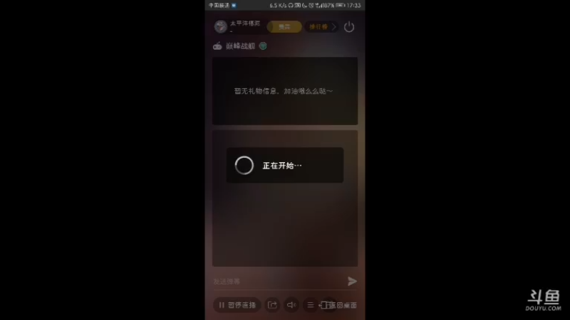 【2021-09-28 17点场】太平洋福泥：最近刷常规