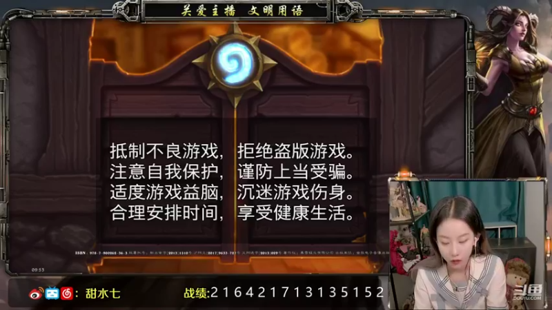 【2021-09-28 09点场】甜水七：她又来送分啦