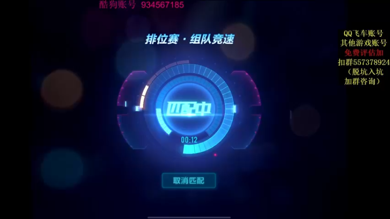 【2021-09-28 22点场】飞车计时k神：一直在努力的k弟！