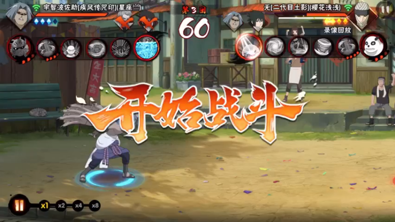 298咒佐反3秀