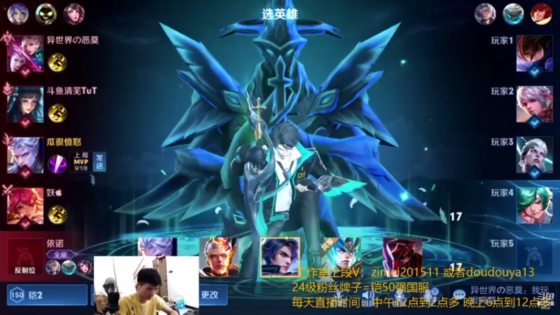 【2021-09-29 11点场】爱鱼丶南瓜：国1铠 排位上星