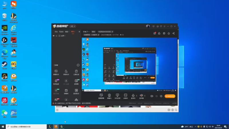 【2021-09-29 18点场】峡谷杀神酱油瓶：不转了·····