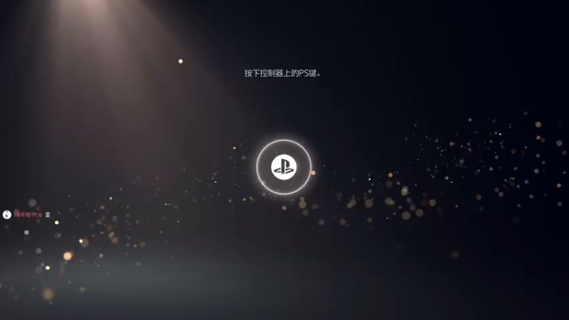 【2021-09-28 20点场】月野兔兔Usagi：继续P5r~~尽量不说话~