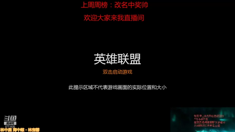 【2021-09-29 07点场】吉格丶帝国：帮你打游戏欢迎来8771830