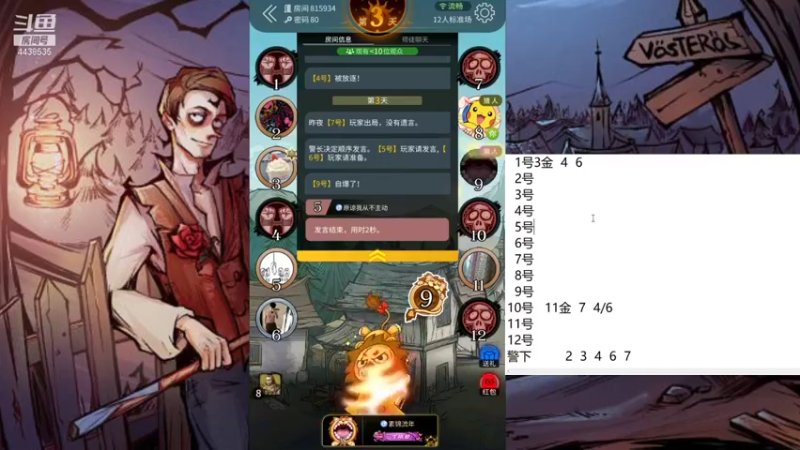 【2021-09-20 10点场】瑞凡YT：声优：直播时间早上8点