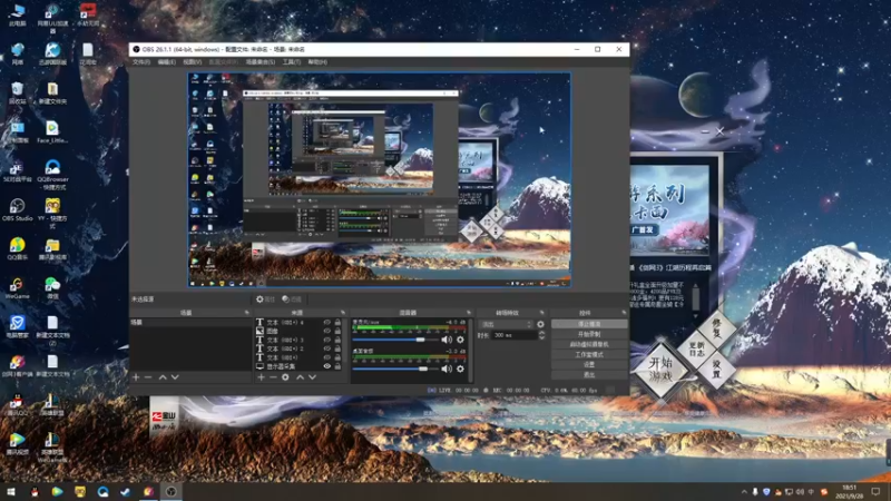 【2021-09-28 18点场】老薇恩恩：薇恩：我们的口号是！养老~