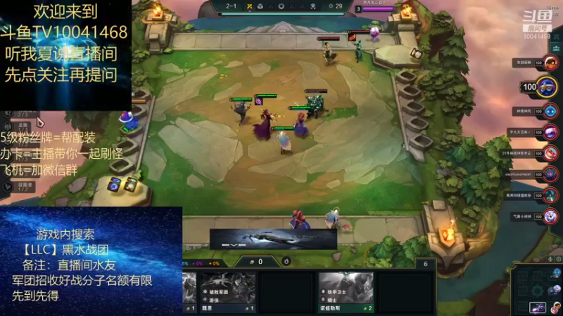 【2021-09-27 00点场】听我夏说：逛累了吧，进来聊聊天