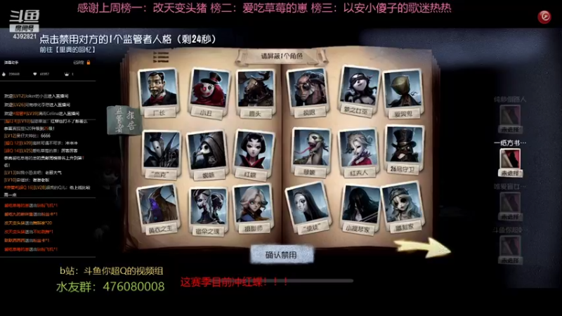 【2021-09-27 13点场】你超Q的：周末双倍！！！