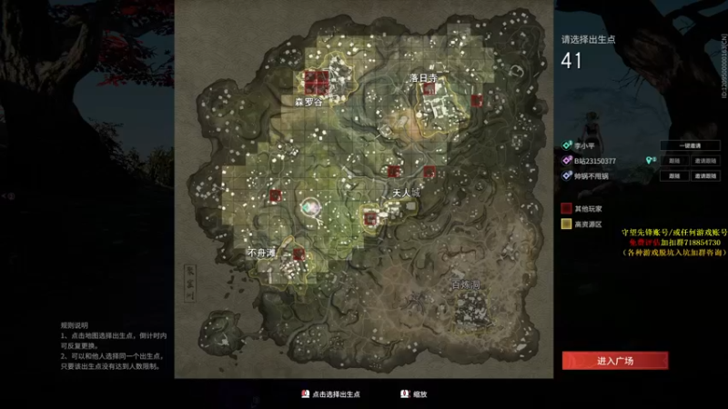 【2021-09-29 14点场】杀杀杀人哥：晚上冲天人榜