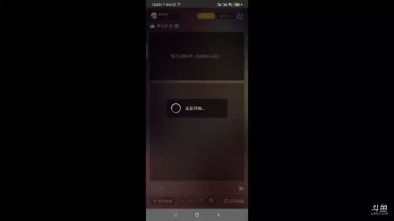 【2021-09-26 12点场】EAS达：梦幻西游手游 ...0.0