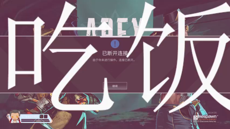 【2021-09-25 21点场】MQ酱才不菜呢：进来吃饭了 愣着干嘛