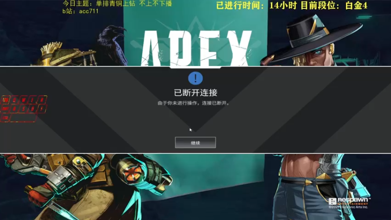 【2021-09-28 11点场】爱笑的achaha：【AC】挑战60hz青铜上钻 不上不下播