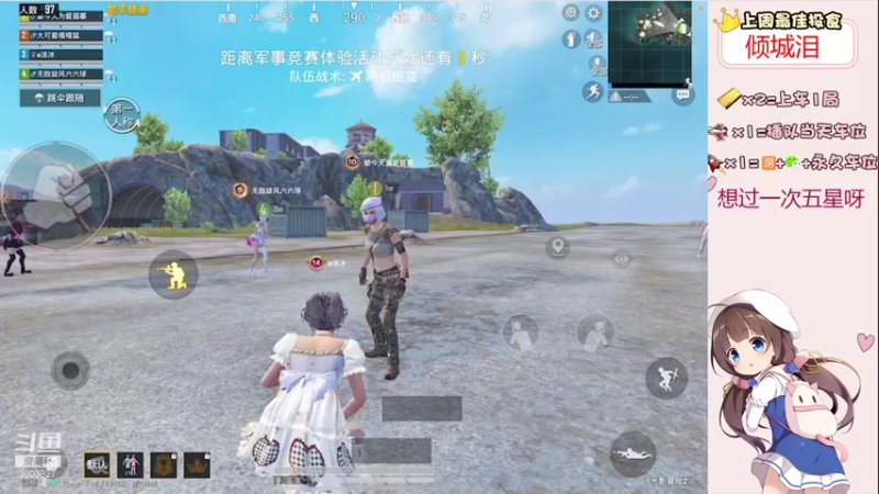 【2021-09-26 19点场】小兔叽xx：给房管努力上分的一天
