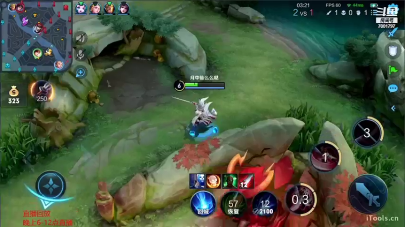 【2021-09-29 08点场】月中仙zs：国服第一李白进来学技术