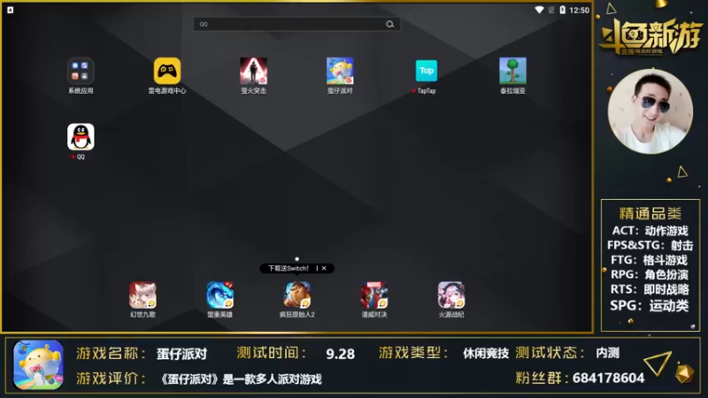 【2021-09-29 00点场】战神丨小龙丶：【泰拉瑞亚】我们是刚布啊