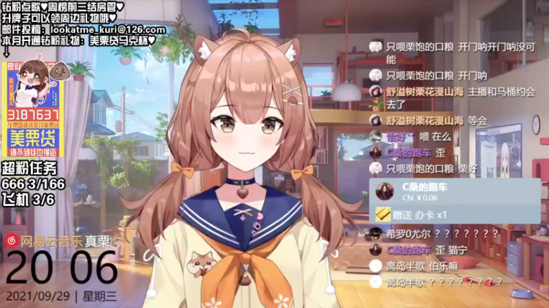 【2021-09-29 20点场】真栗：牌桌是我家 成都点炮王