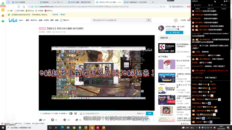 【2021-09-28 18点场】小角色ovo：和诺诺哥哥冲分分~