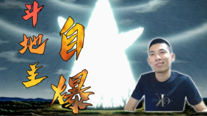【旭旭宝宝】自爆卡车的复仇